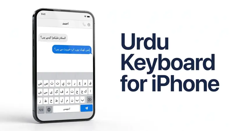 Urdu Keyboard for iPhone displaying Urdu keyboard on iPhone screen