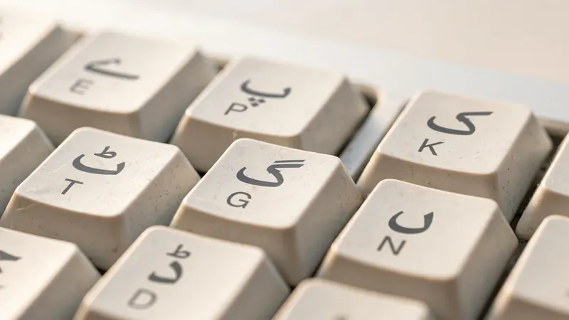 Tablet showing a comparison guide of similar-looking Urdu letters